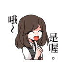 Do not wanna talk（個別スタンプ：13）