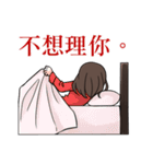 Do not wanna talk（個別スタンプ：16）