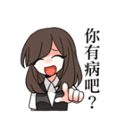 Do not wanna talk（個別スタンプ：22）