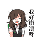 Do not wanna talk（個別スタンプ：23）