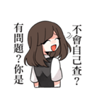 Do not wanna talk（個別スタンプ：37）