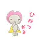 桜の花の妖精アイちゃん 第3弾（個別スタンプ：39）