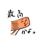しいたけ先輩（個別スタンプ：10）