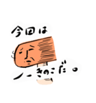 しいたけ先輩（個別スタンプ：11）