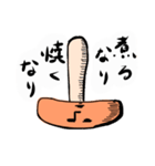 しいたけ先輩（個別スタンプ：14）