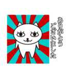 「しろねこ」敬語と無言。（個別スタンプ：1）