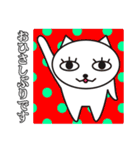 「しろねこ」敬語と無言。（個別スタンプ：3）