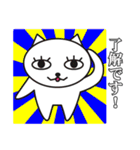 「しろねこ」敬語と無言。（個別スタンプ：4）