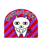 「しろねこ」敬語と無言。（個別スタンプ：5）