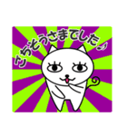 「しろねこ」敬語と無言。（個別スタンプ：6）