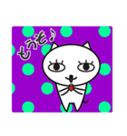 「しろねこ」敬語と無言。（個別スタンプ：7）