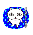 「しろねこ」敬語と無言。（個別スタンプ：10）