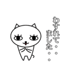 「しろねこ」敬語と無言。（個別スタンプ：11）