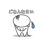 「しろねこ」敬語と無言。（個別スタンプ：12）