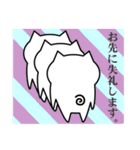 「しろねこ」敬語と無言。（個別スタンプ：13）