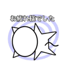 「しろねこ」敬語と無言。（個別スタンプ：14）