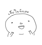 Happy Jonathan（個別スタンプ：24）