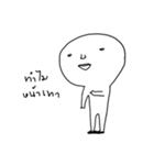 Happy Jonathan（個別スタンプ：27）