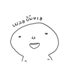 Happy Jonathan（個別スタンプ：40）
