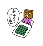 であれ君の日常（個別スタンプ：1）