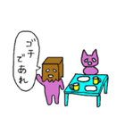 であれ君の日常（個別スタンプ：17）