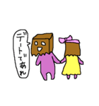 であれ君の日常（個別スタンプ：38）