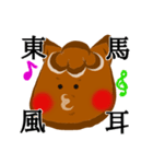 ぽにーくん（個別スタンプ：8）