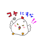 こけちゃんとピヨ吉のスタンプ（個別スタンプ：3）