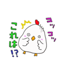 こけちゃんとピヨ吉のスタンプ（個別スタンプ：4）