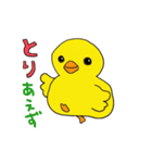 こけちゃんとピヨ吉のスタンプ（個別スタンプ：5）