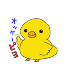 こけちゃんとピヨ吉のスタンプ（個別スタンプ：8）