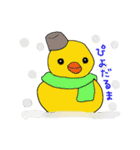 こけちゃんとピヨ吉のスタンプ（個別スタンプ：18）