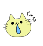 猫だよ！！（個別スタンプ：35）