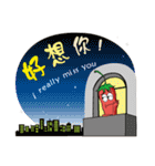 Interestingly, two of pepper3（個別スタンプ：4）