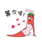 Interestingly, two of pepper3（個別スタンプ：38）