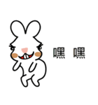 Rabbit Der ＆ Apple Part 2（個別スタンプ：6）