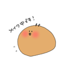 うさぎのぷんすけ（個別スタンプ：4）