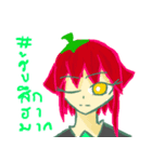 Mr.Kalamplee and Friends（個別スタンプ：33）