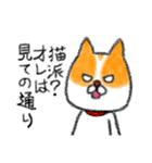 男前ショコラさん（個別スタンプ：1）