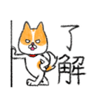 男前ショコラさん（個別スタンプ：12）