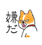 男前ショコラさん（個別スタンプ：15）