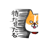 男前ショコラさん（個別スタンプ：18）