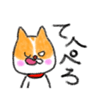 男前ショコラさん（個別スタンプ：20）