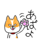 男前ショコラさん（個別スタンプ：22）