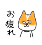 男前ショコラさん（個別スタンプ：24）
