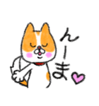 男前ショコラさん（個別スタンプ：27）