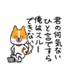 男前ショコラさん（個別スタンプ：28）