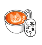 男前ショコラさん（個別スタンプ：31）