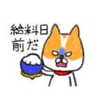 男前ショコラさん（個別スタンプ：32）
