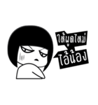 Noo See（個別スタンプ：1）